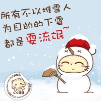 卡通头像大全完整版 2