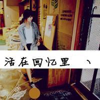 梦泪qq头像 1