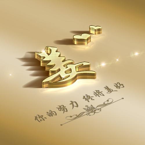 刘姓氏头像 微信号 2