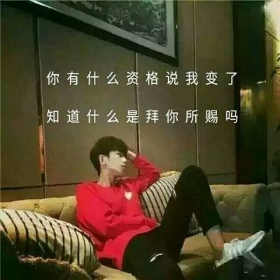 最帅头像霸气冷酷带字 1