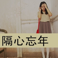 坚强网名大全