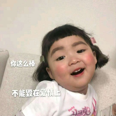 个性风骚网名