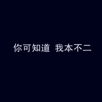 好看刘耀文头像图片 8