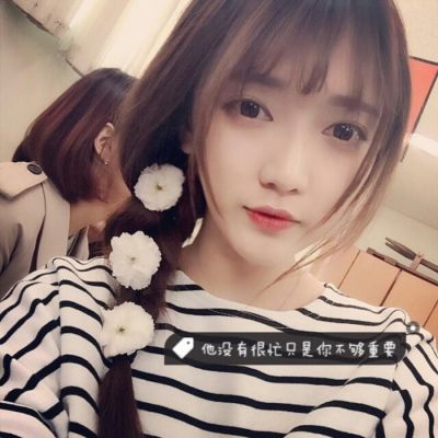 头像女2023最新款新年虎 2