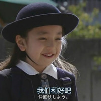 好看头像女生搞怪可爱 5