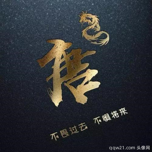 抖音截图怎么去掉头像和文字