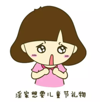 上网课必备头像搞笑 5
