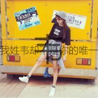 姓氏头像带字图片葛女 7