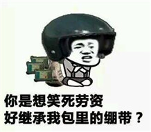 吃鸡游戏头像图片大全 10
