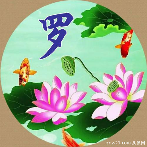 2023微信头像文字 5
