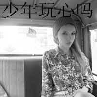 粗暴狂野网名