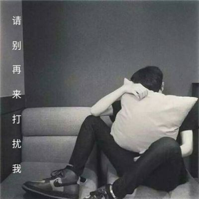 经典微信头像 1