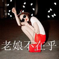姓王头像图片大全霸气 5