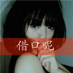 关于痛苦一生的网名