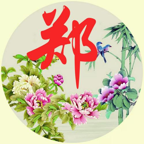 招财头像转运财运 3