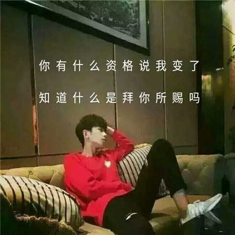 2023年快手头像 6