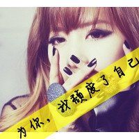 心情不好网名女生微信网名