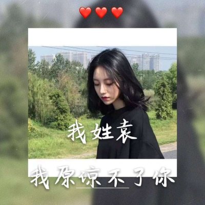 2023最新甘字图片头像姓氏 5
