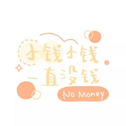 2023冰墩墩头像姓氏 1