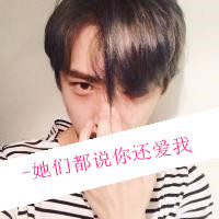 2023最新男头像图片 3
