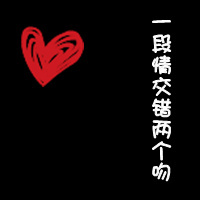 文字头像在线 1