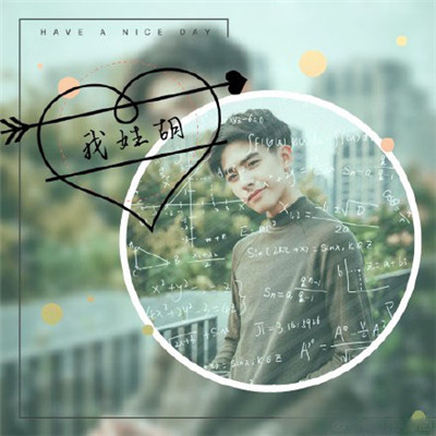 姓氏头像吴男 1