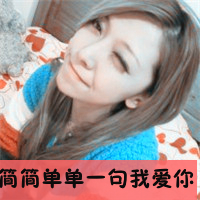 2023新款好看的头像女 6