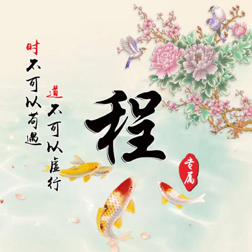 冰墩墩头像姓氏图片张 7
