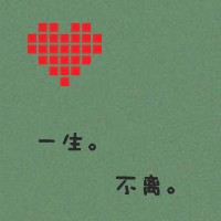 可爱qq头像排行榜 6