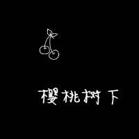 文字头像图片纯文字黑白