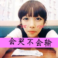 邪恶杀气昵称女生网名