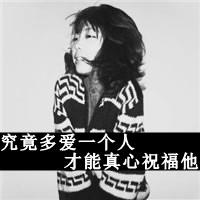 冷漠头像女伤感抽烟 10