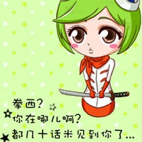 让他吃醋的网名