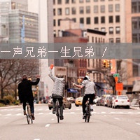 qq头像大全图片带字 6