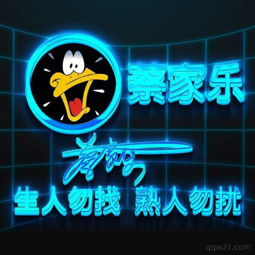 2023新年姓氏头像立体 4