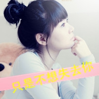 收集情侣网名伤感