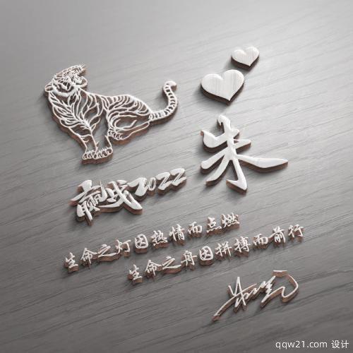 2023宋姓氏头像模板 1