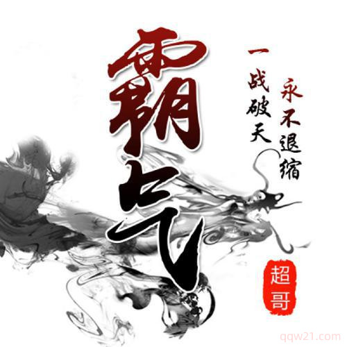 游戏头像男 7
