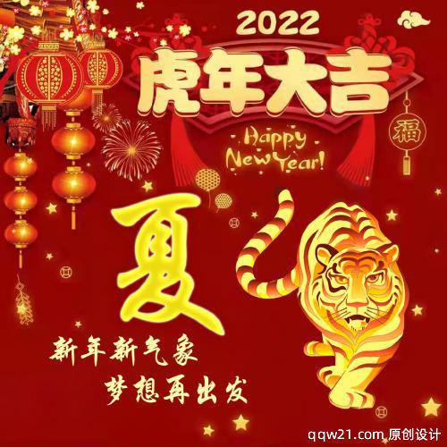 好看的微信头像图片 独特 8