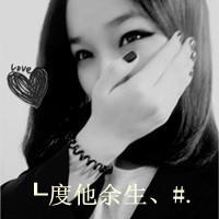 洗浴老头插画情侣网名