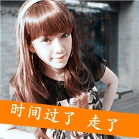 污女生网名贴吧