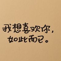 2023年手机微信头像图片大全陆 1