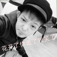 qq头像男生带字伤感 6