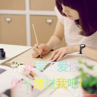qq头像带字 8