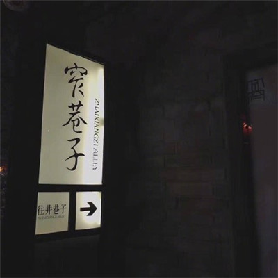 温暖有品位的微信头像 9