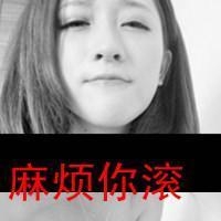 女生头像网名 8