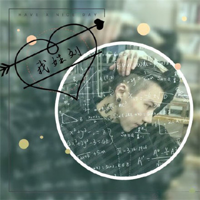 新年头像男姓氏 4