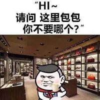 耀阳头像表情包亲亲 4