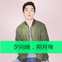 qq头像大全男生酷炫 名字 2