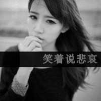 好看的淘宝头像图片 1